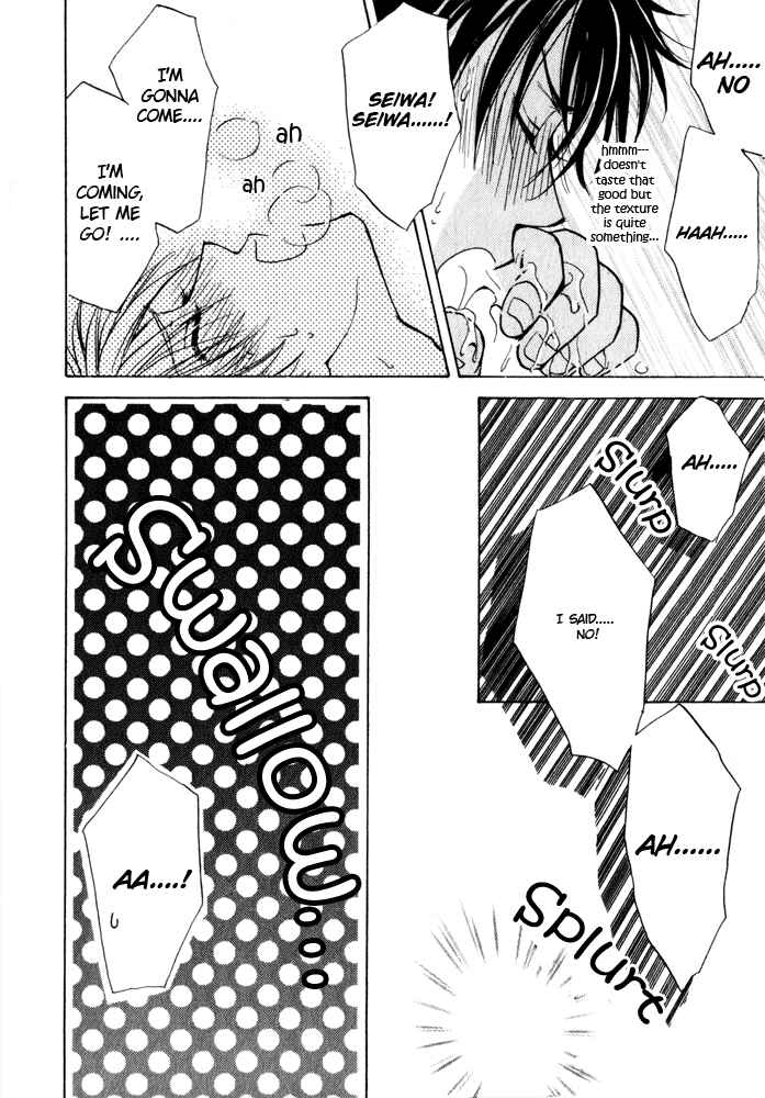 Page 8 Chapter 7 Aruji no Oose no Mama ni