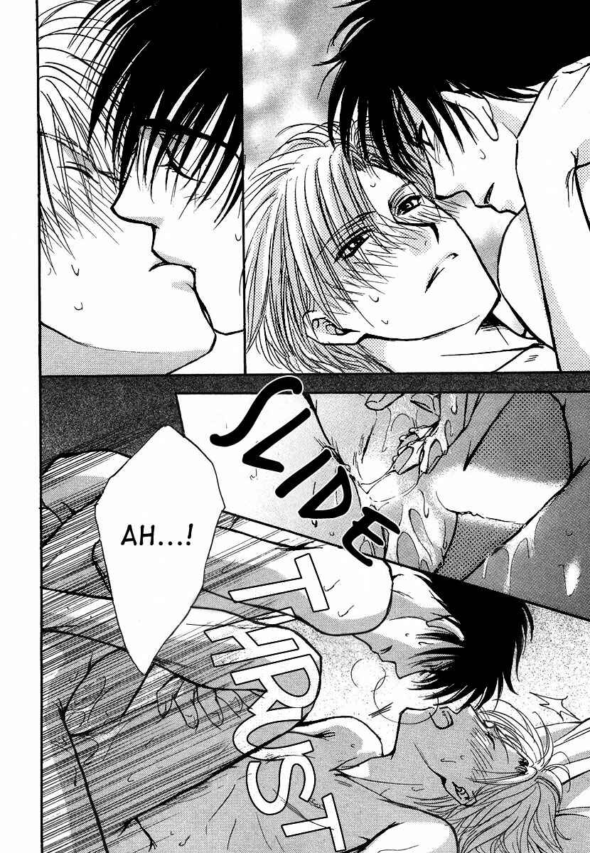 Page 5 Chapter 5 Aruji no Oose no Mama ni