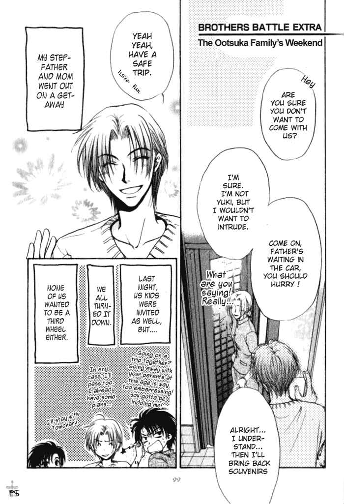 Page 1 Chapter 4 Aruji no Oose no Mama ni