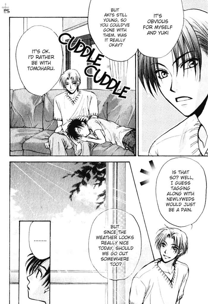 Page 2 Chapter 4 Aruji no Oose no Mama ni