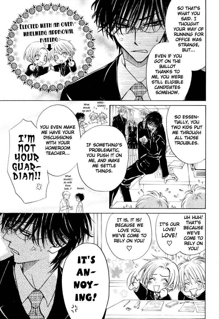 Page 13 Chapter 1 Aruji no Oose no Mama ni