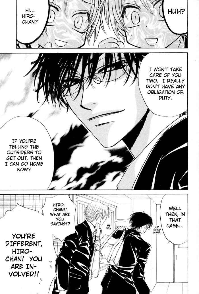 Page 17 Chapter 1 Aruji no Oose no Mama ni