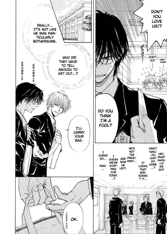 Page 18 Chapter 1 Aruji no Oose no Mama ni