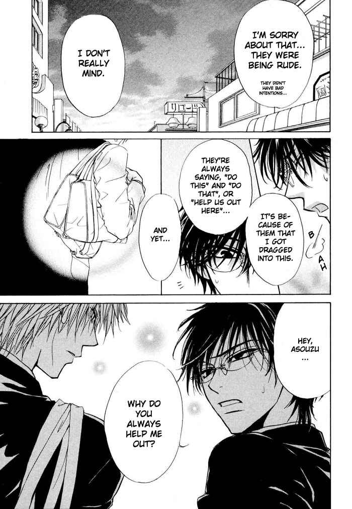 Page 19 Chapter 1 Aruji no Oose no Mama ni