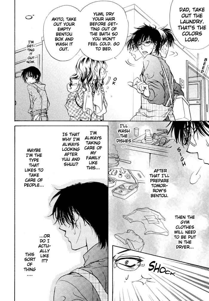 Page 22 Chapter 1 Aruji no Oose no Mama ni