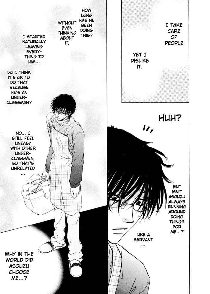 Page 23 Chapter 1 Aruji no Oose no Mama ni