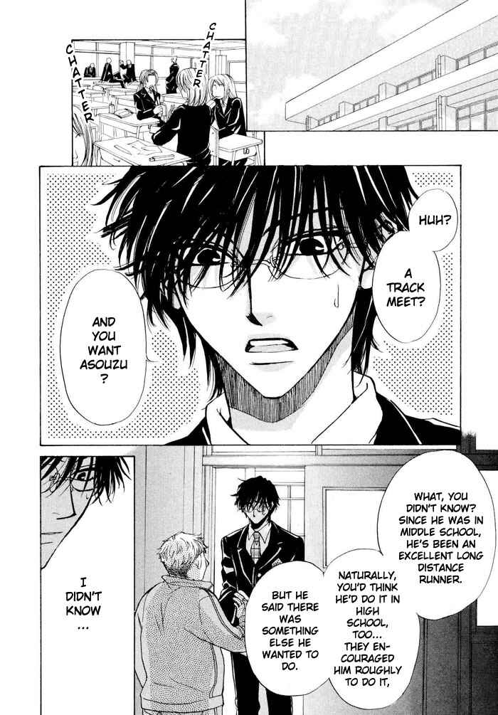 Page 24 Chapter 1 Aruji no Oose no Mama ni