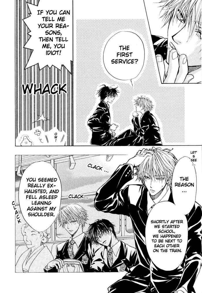 Page 36 Chapter 1 Aruji no Oose no Mama ni