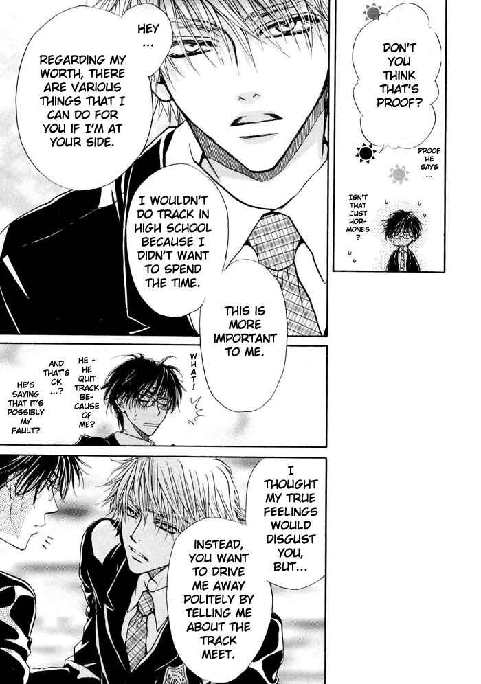 Page 39 Chapter 1 Aruji no Oose no Mama ni