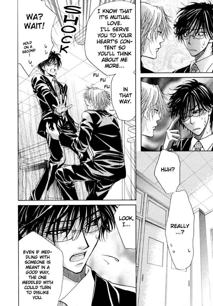 Page 42 Chapter 1 Aruji no Oose no Mama ni