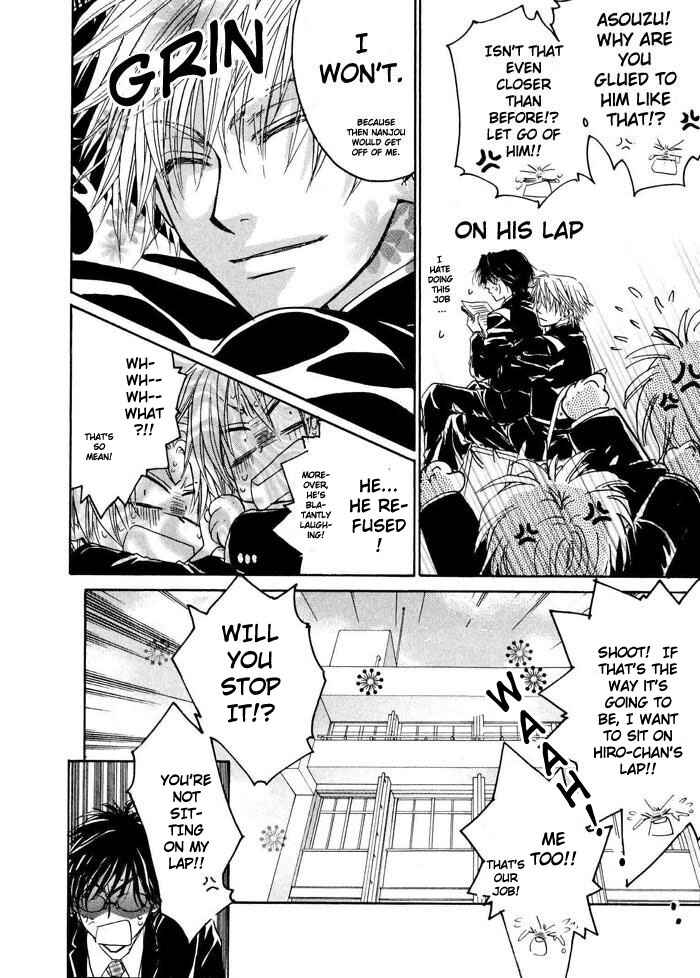 Page 46 Chapter 1 Aruji no Oose no Mama ni