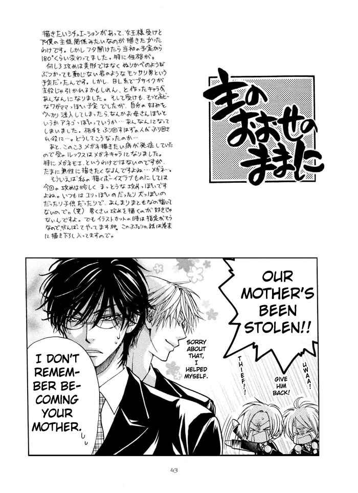Page 47 Chapter 1 Aruji no Oose no Mama ni