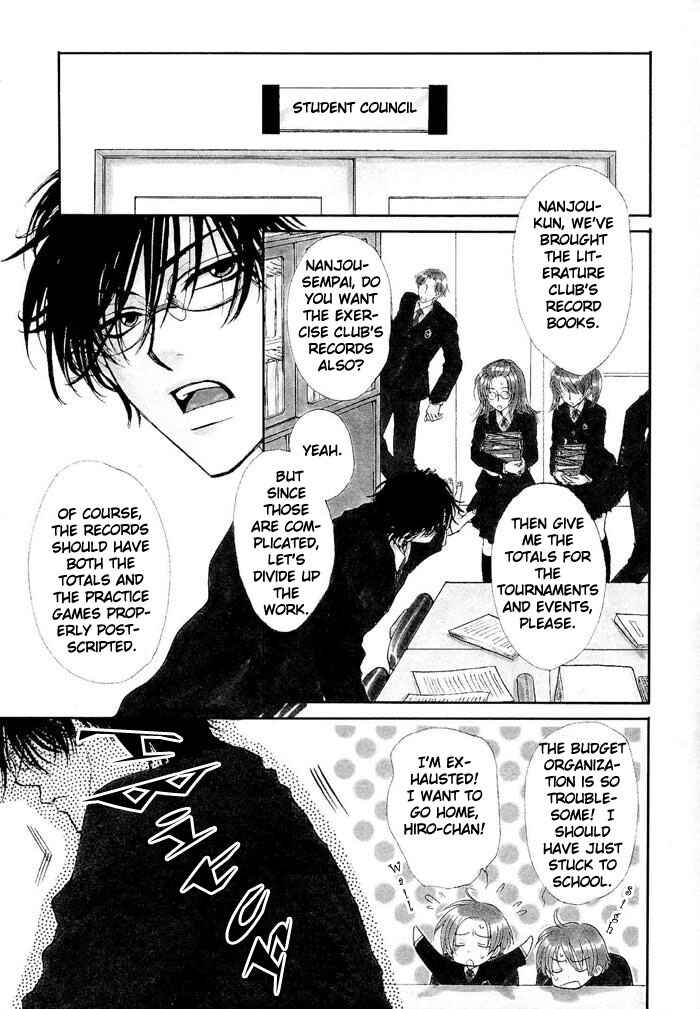 Page 8 Chapter 1 Aruji no Oose no Mama ni