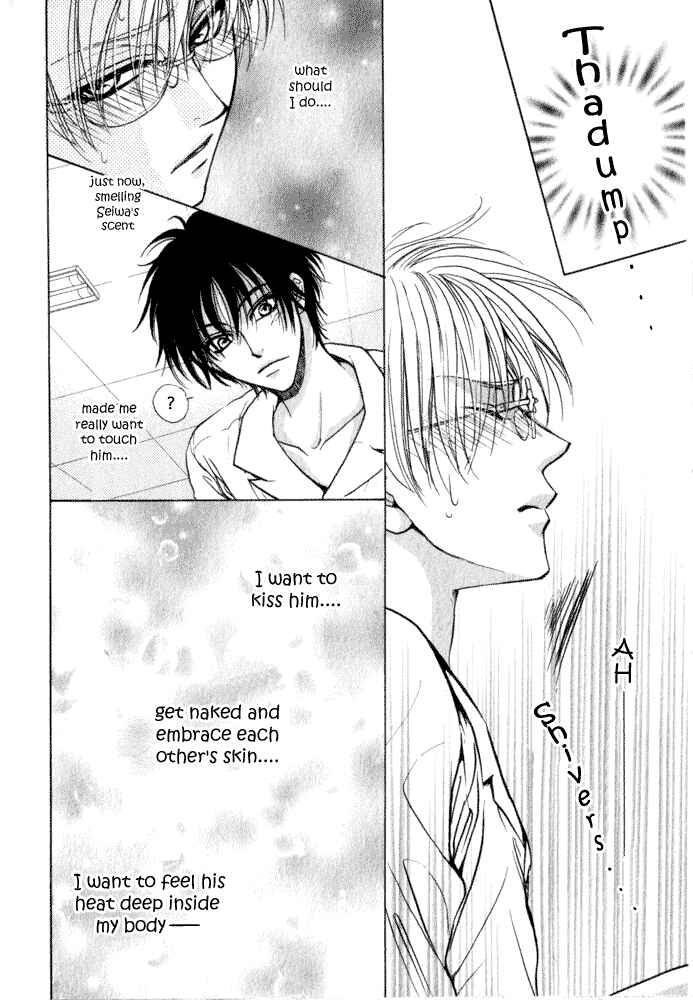 Page 2 Chapter 8 Aruji no Oose no Mama ni