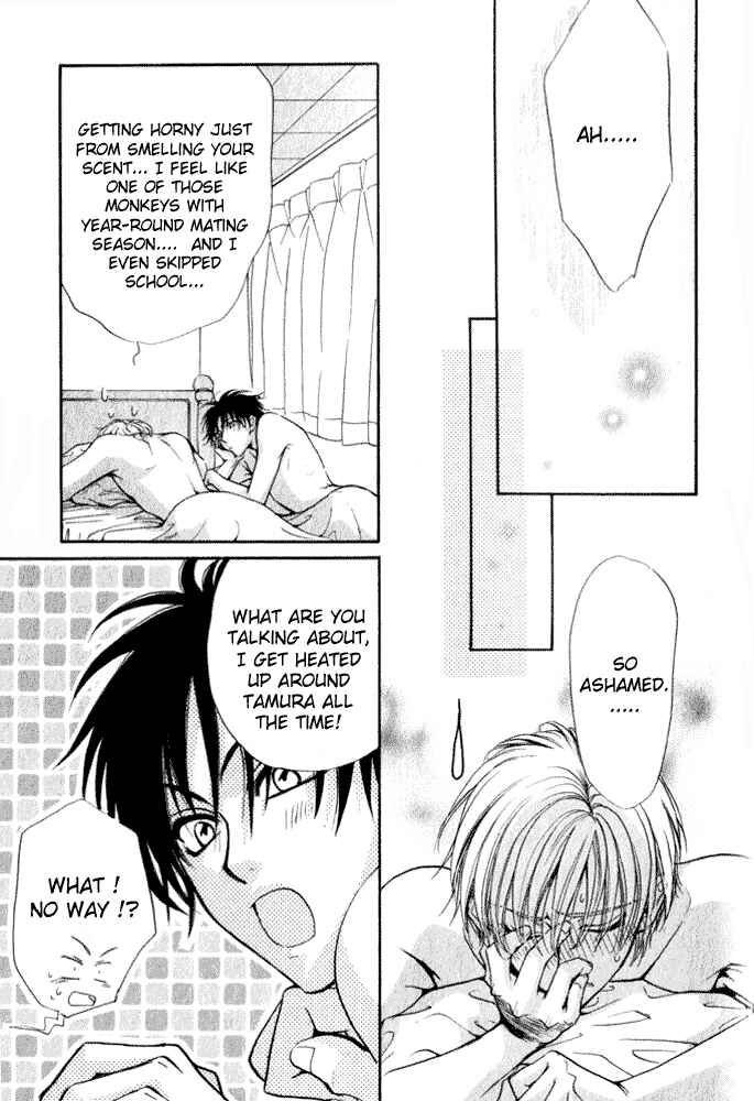 Page 7 Chapter 8 Aruji no Oose no Mama ni