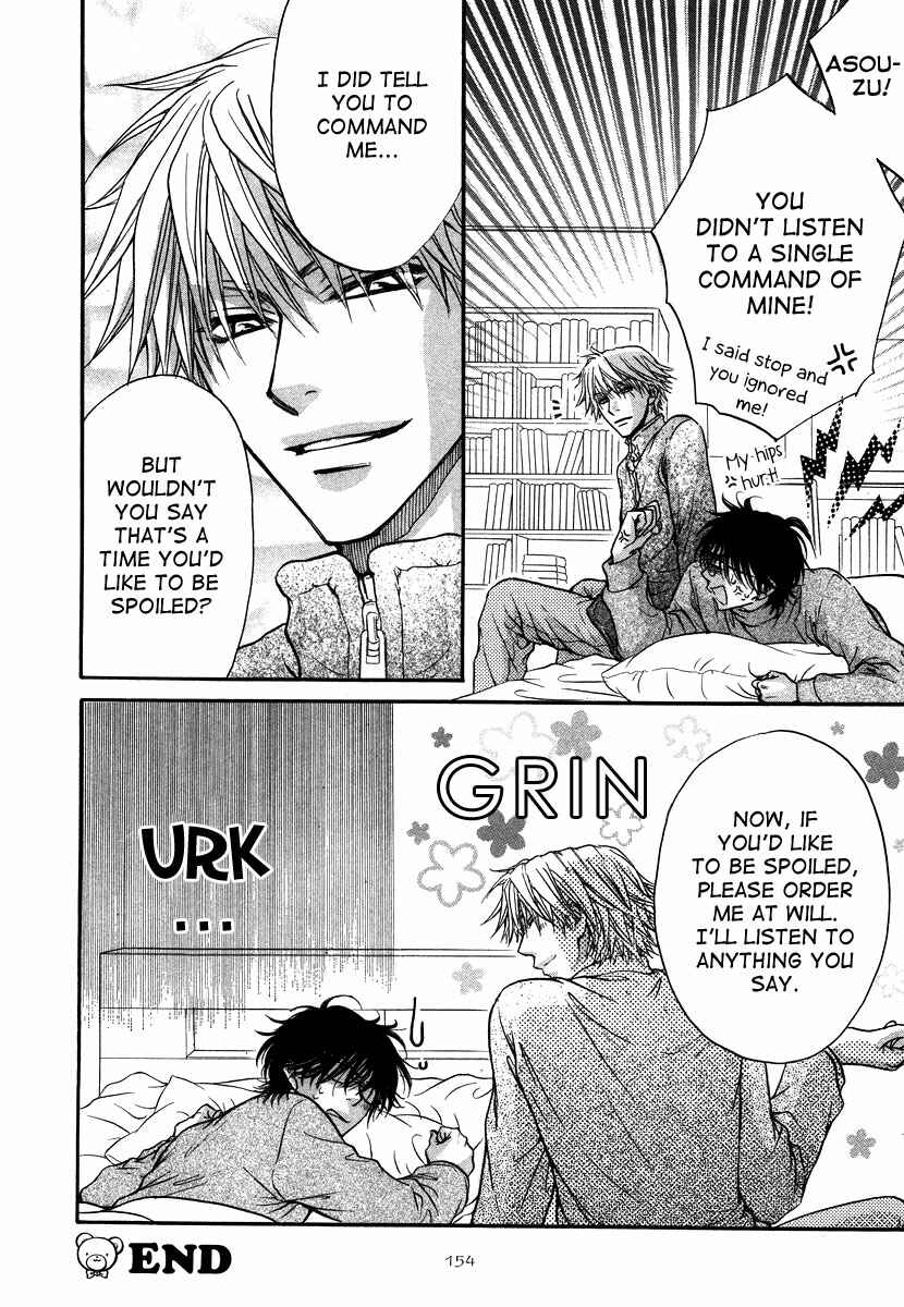 Page 10 Chapter 10 Aruji no Oose no Mama ni