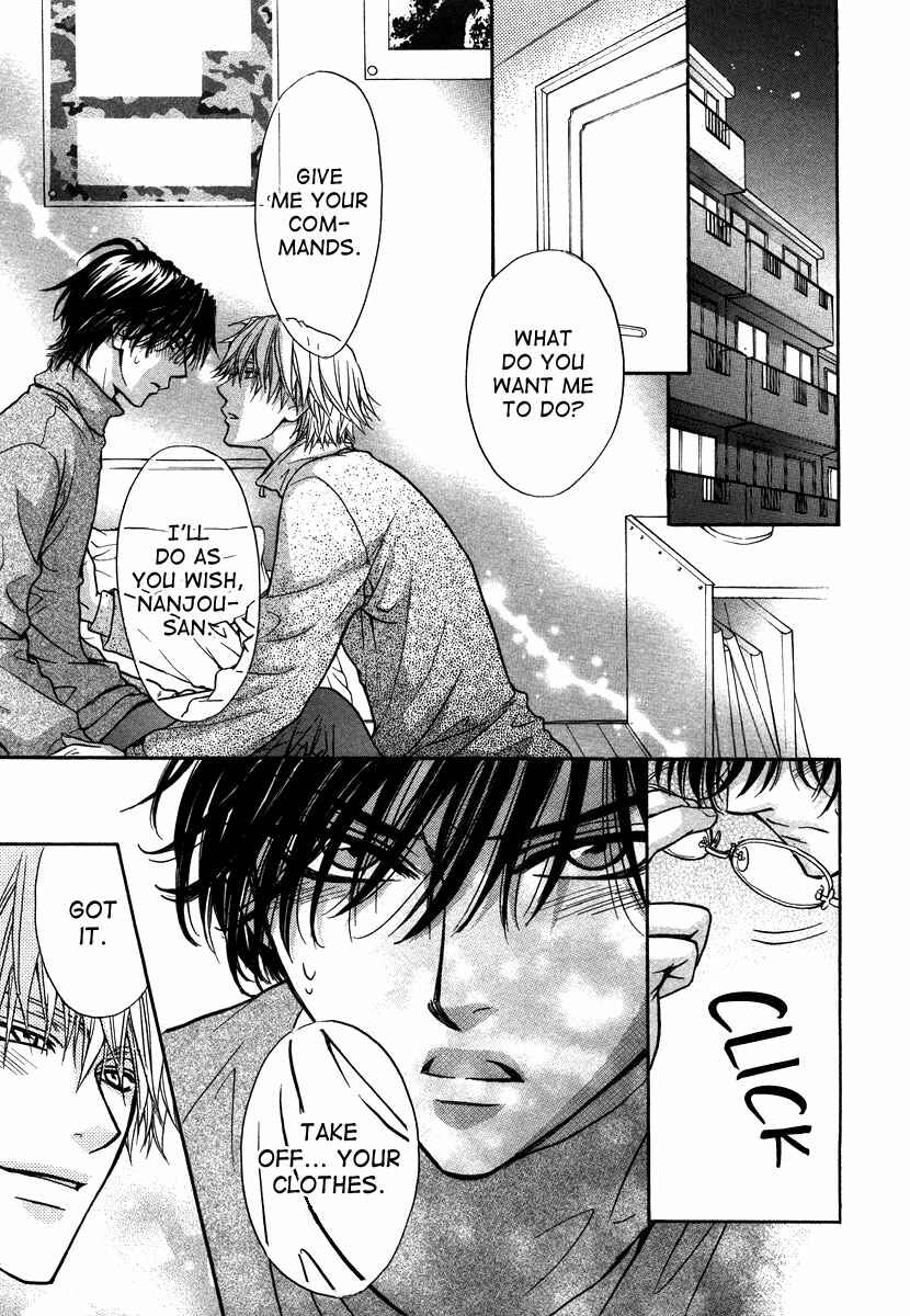Page 3 Chapter 10 Aruji no Oose no Mama ni
