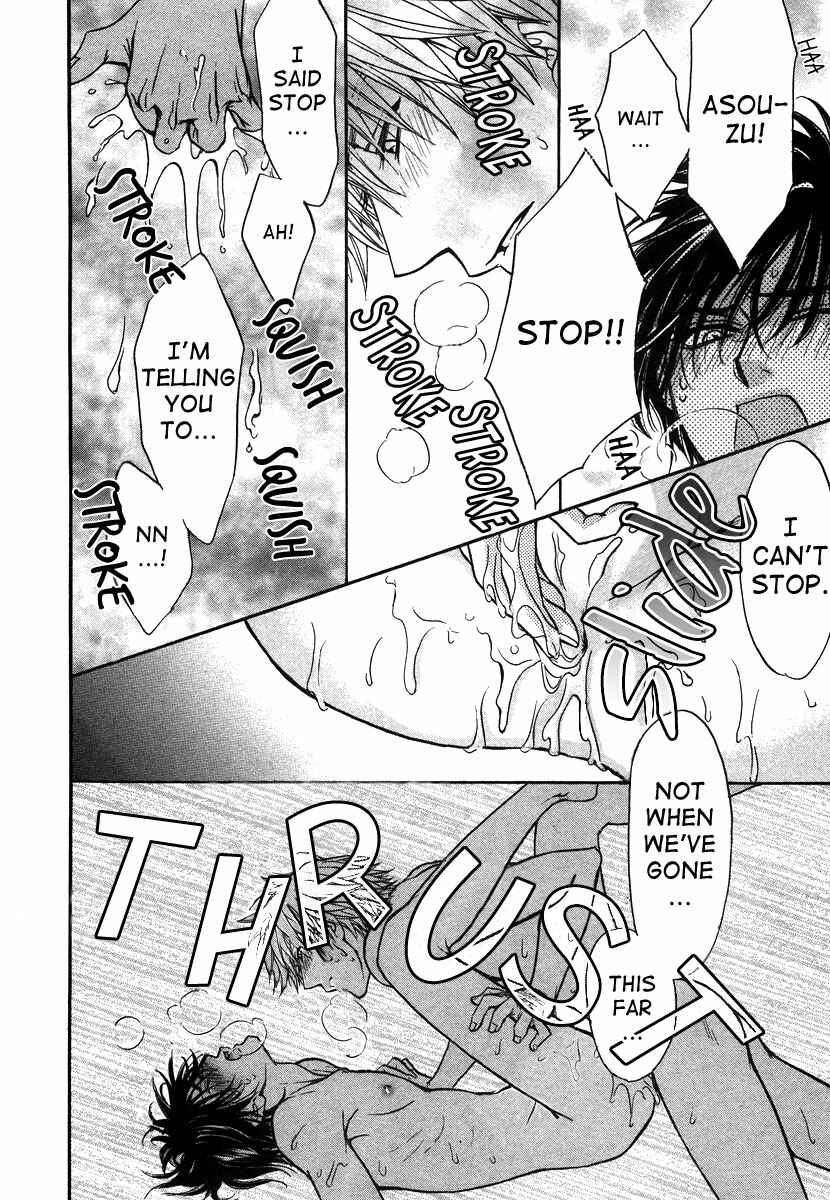 Page 8 Chapter 10 Aruji no Oose no Mama ni