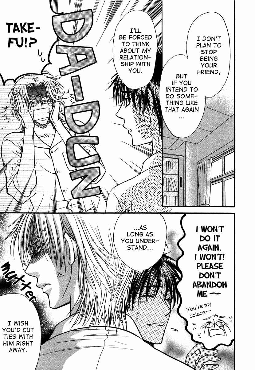 Page 5 Chapter 11 Aruji no Oose no Mama ni