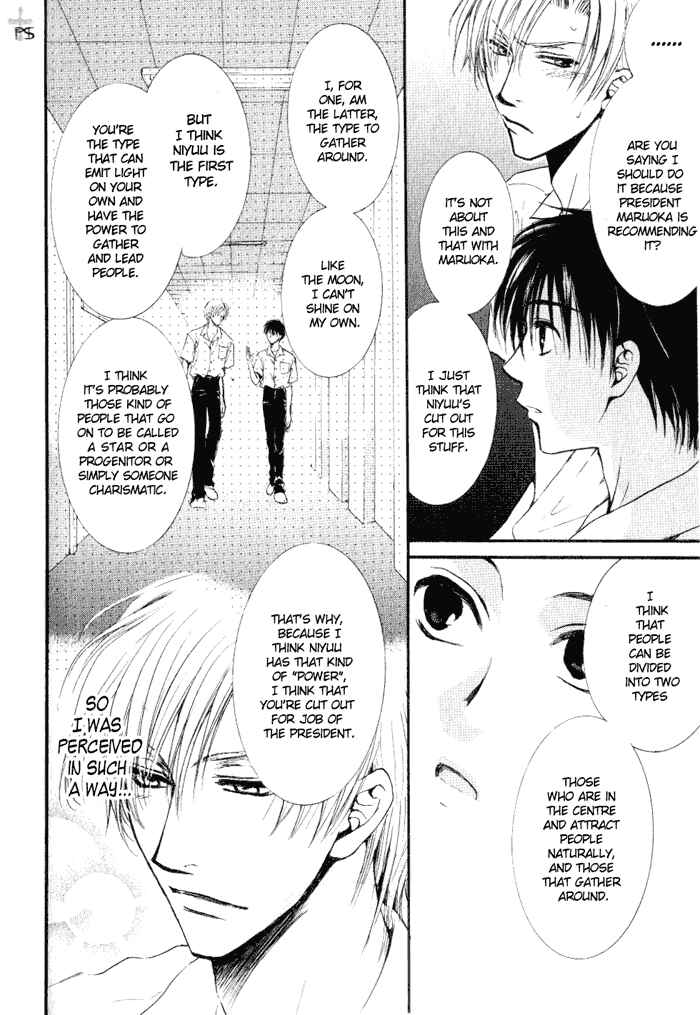 Page 10 Chapter 2 Aruji no Oose no Mama ni