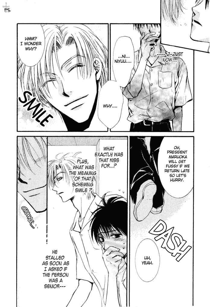 Page 14 Chapter 2 Aruji no Oose no Mama ni