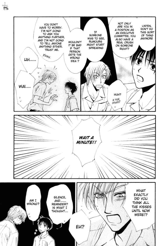 Page 17 Chapter 2 Aruji no Oose no Mama ni
