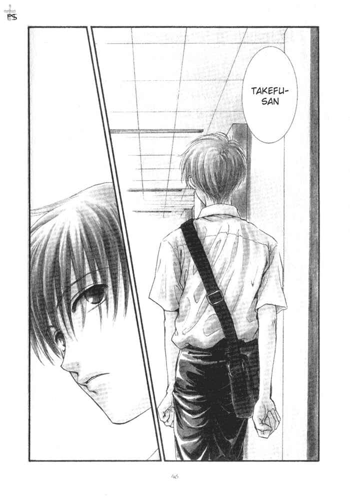 Page 2 Chapter 2 Aruji no Oose no Mama ni
