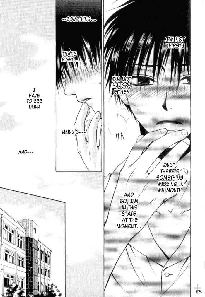 Page 27 Chapter 2 Aruji no Oose no Mama ni