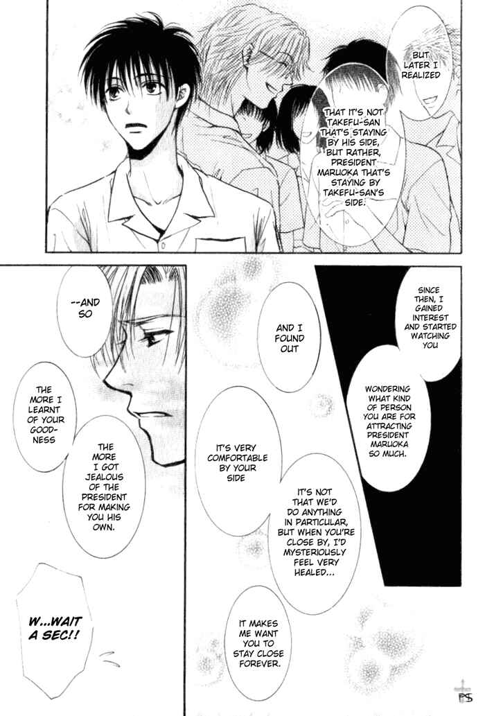 Page 33 Chapter 2 Aruji no Oose no Mama ni