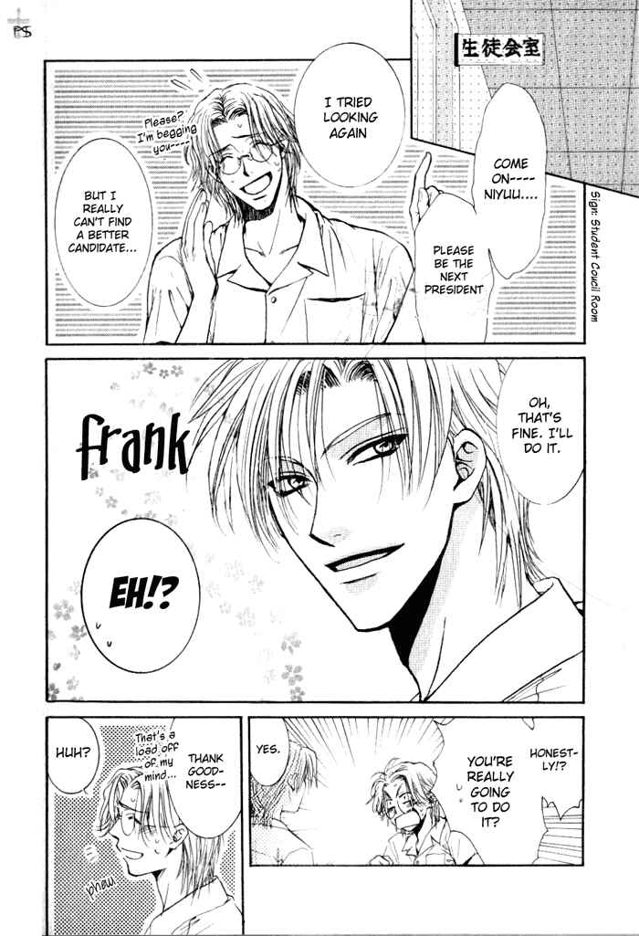 Page 36 Chapter 2 Aruji no Oose no Mama ni