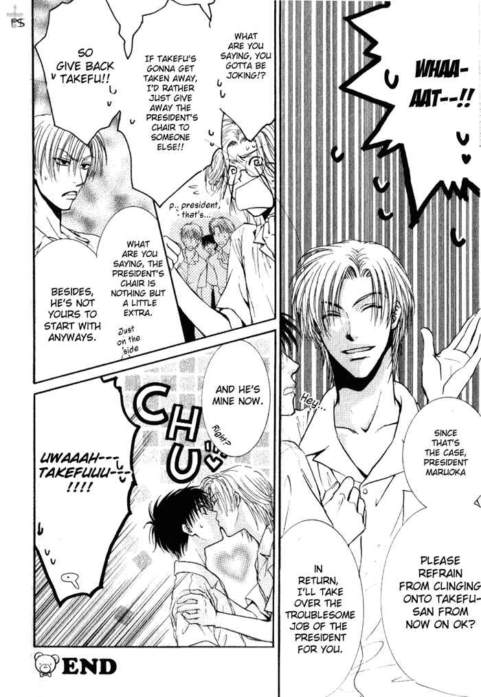Page 38 Chapter 2 Aruji no Oose no Mama ni