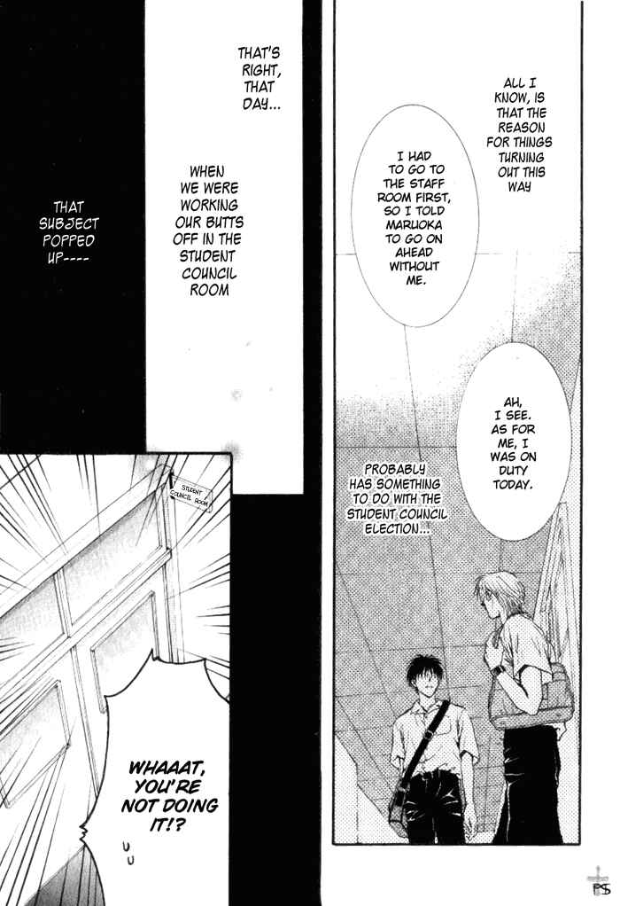 Page 5 Chapter 2 Aruji no Oose no Mama ni