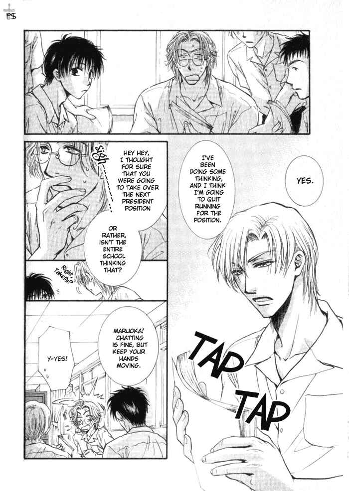 Page 6 Chapter 2 Aruji no Oose no Mama ni