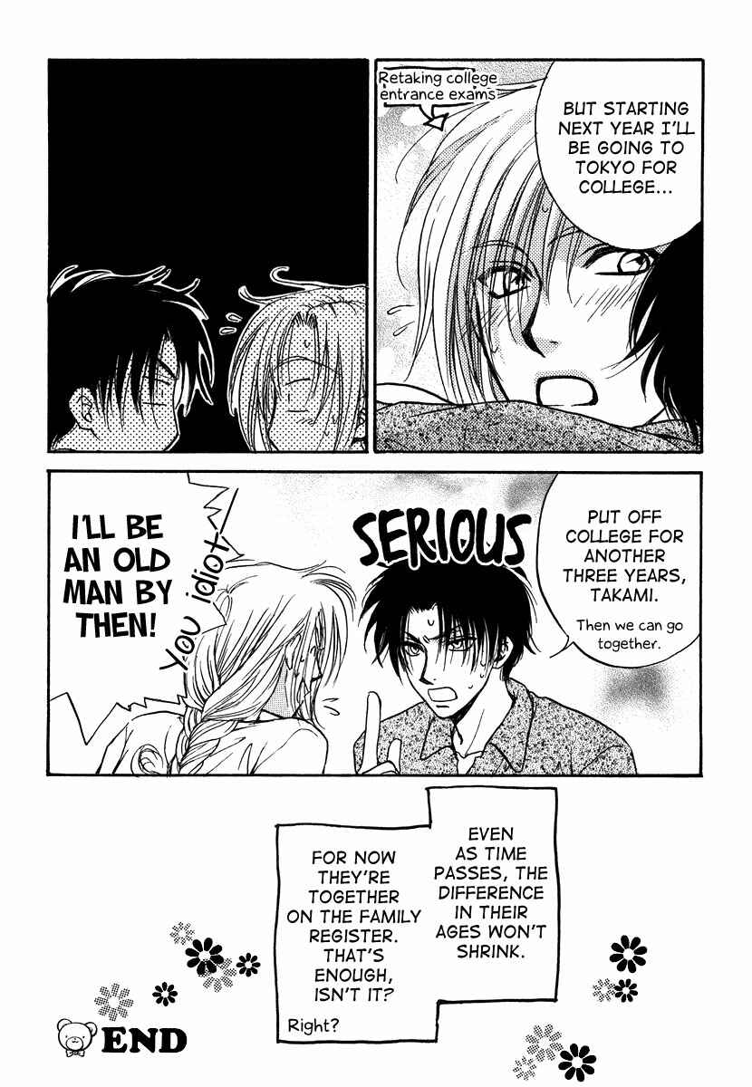 Page 2 Chapter 6 Aruji no Oose no Mama ni