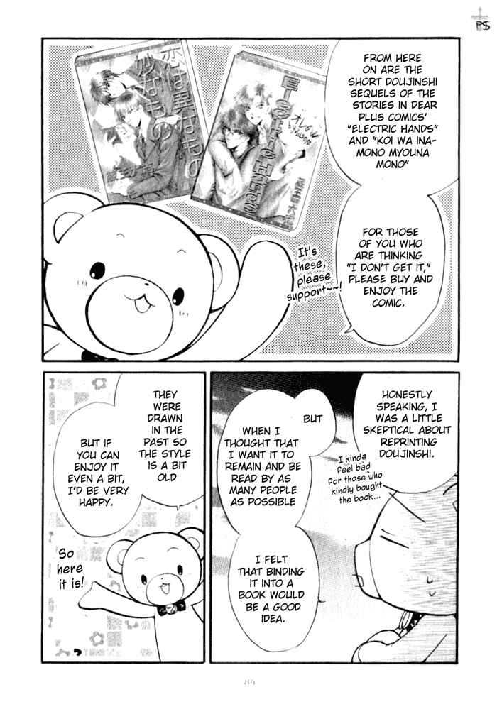 Page 1 Chapter 3 Aruji no Oose no Mama ni