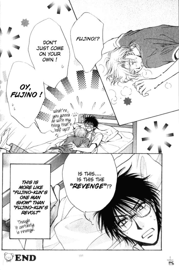 Page 15 Chapter 3 Aruji no Oose no Mama ni