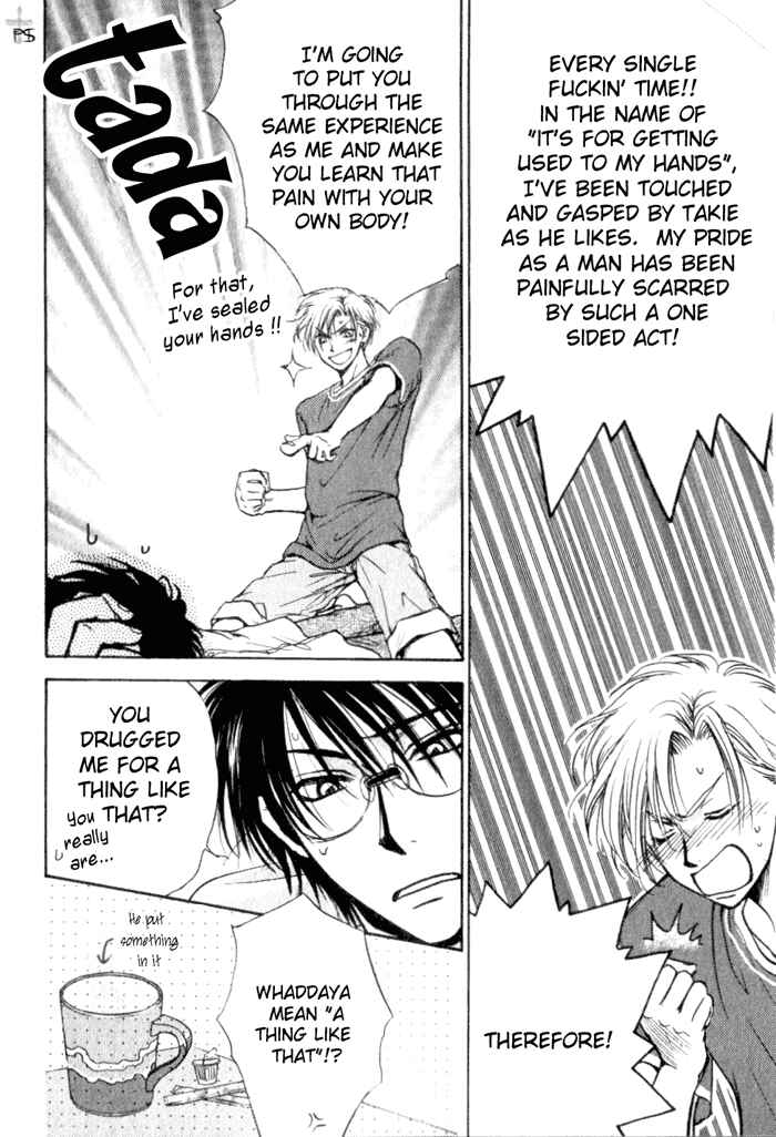 Page 3 Chapter 3 Aruji no Oose no Mama ni