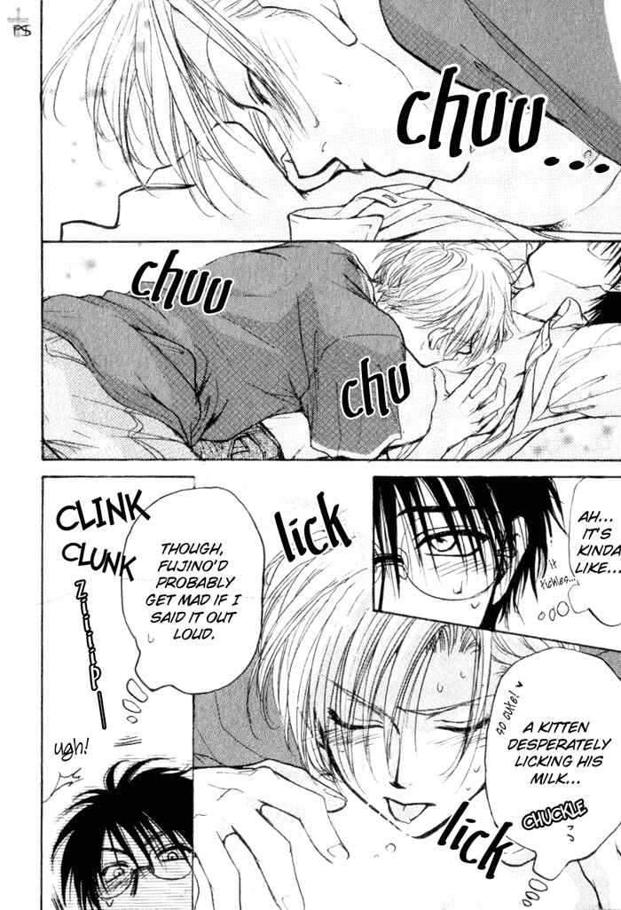 Page 7 Chapter 3 Aruji no Oose no Mama ni