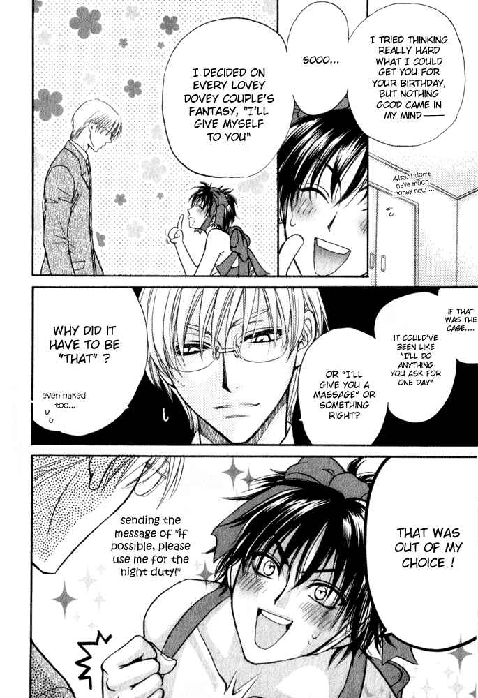 Page 2 Chapter 12 Aruji no Oose no Mama ni