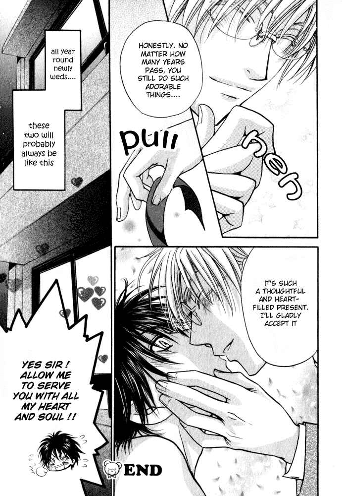 Page 3 Chapter 12 Aruji no Oose no Mama ni
