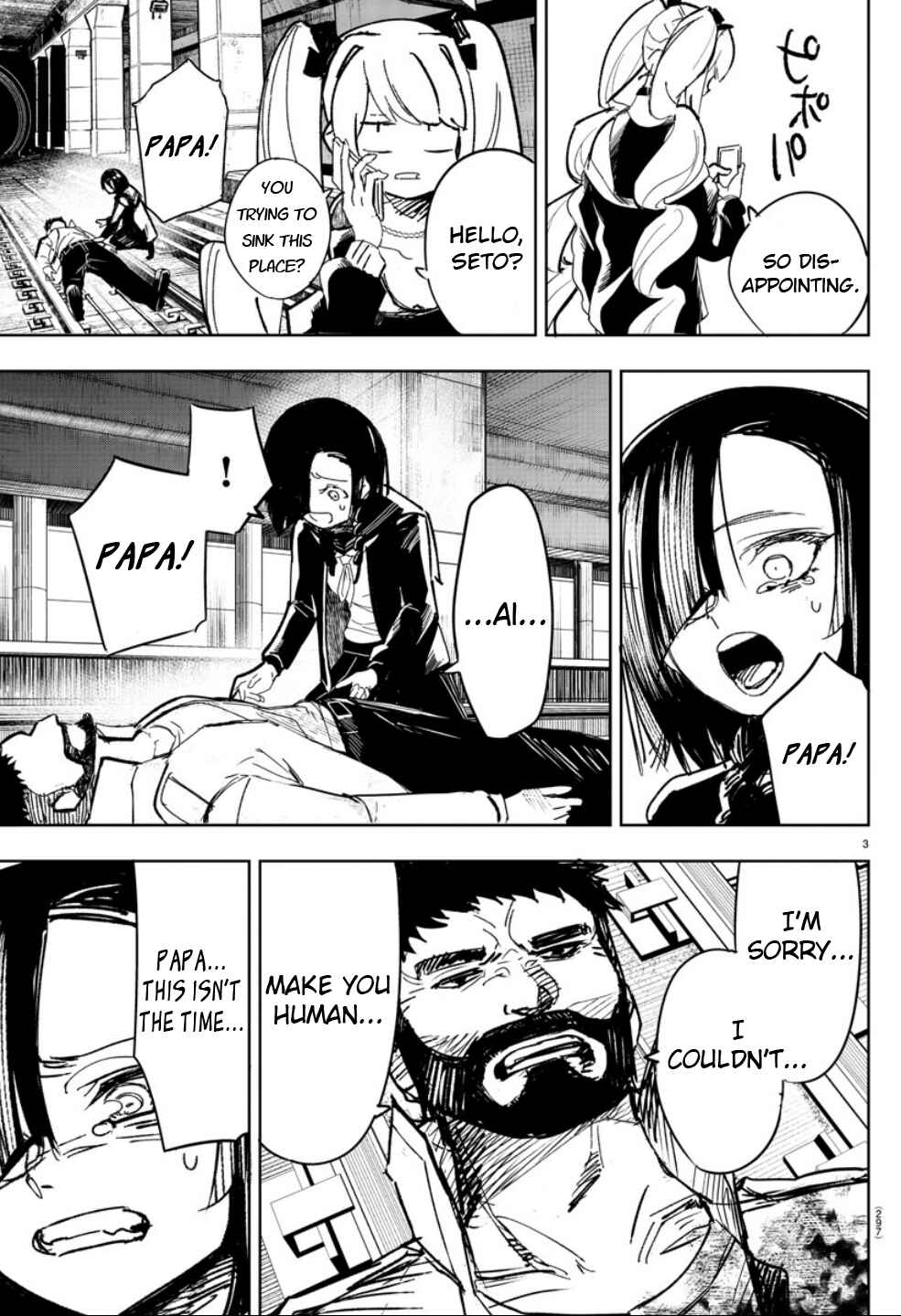 Page 3 Chapter 12 Haiiro no Onmyouji
