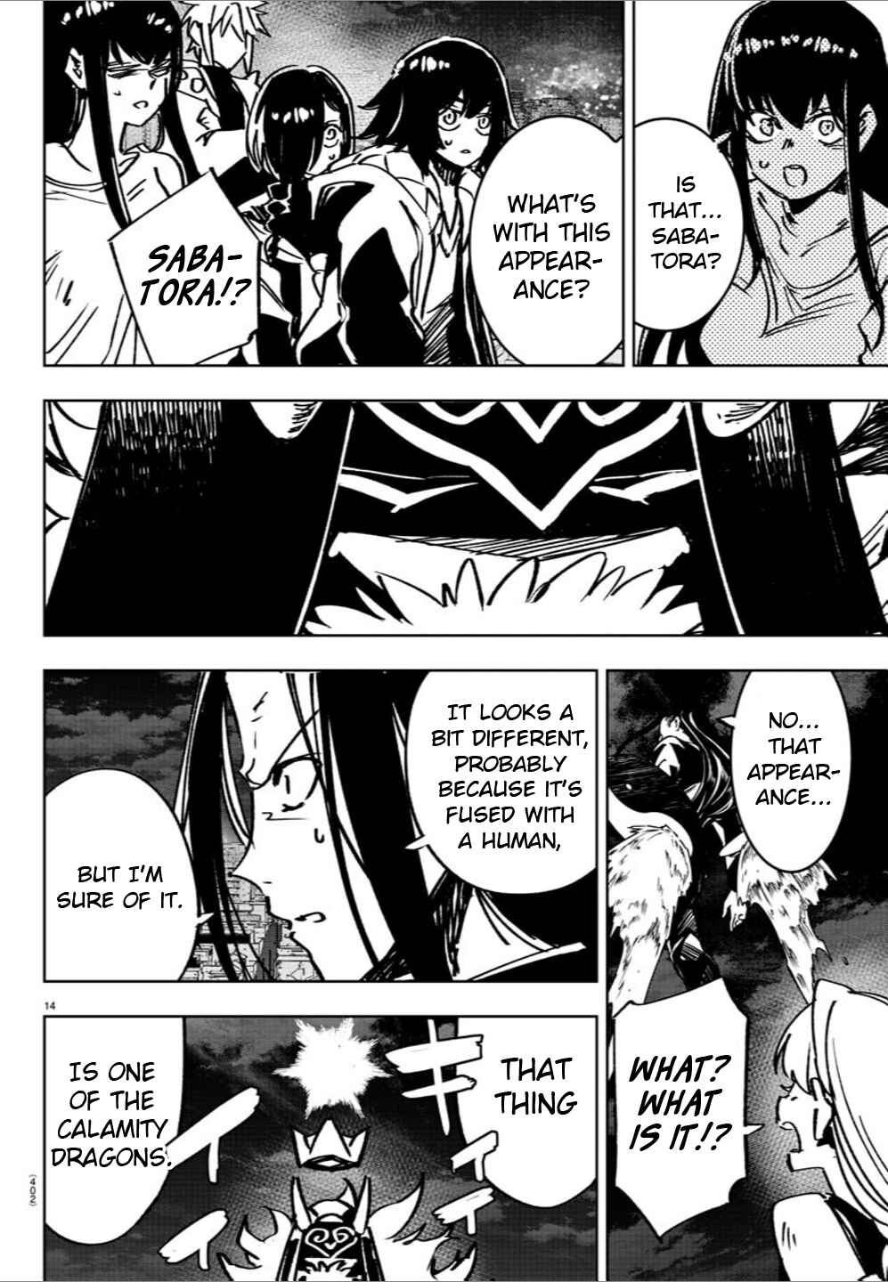 Page 13 Chapter 41 Haiiro no Onmyouji