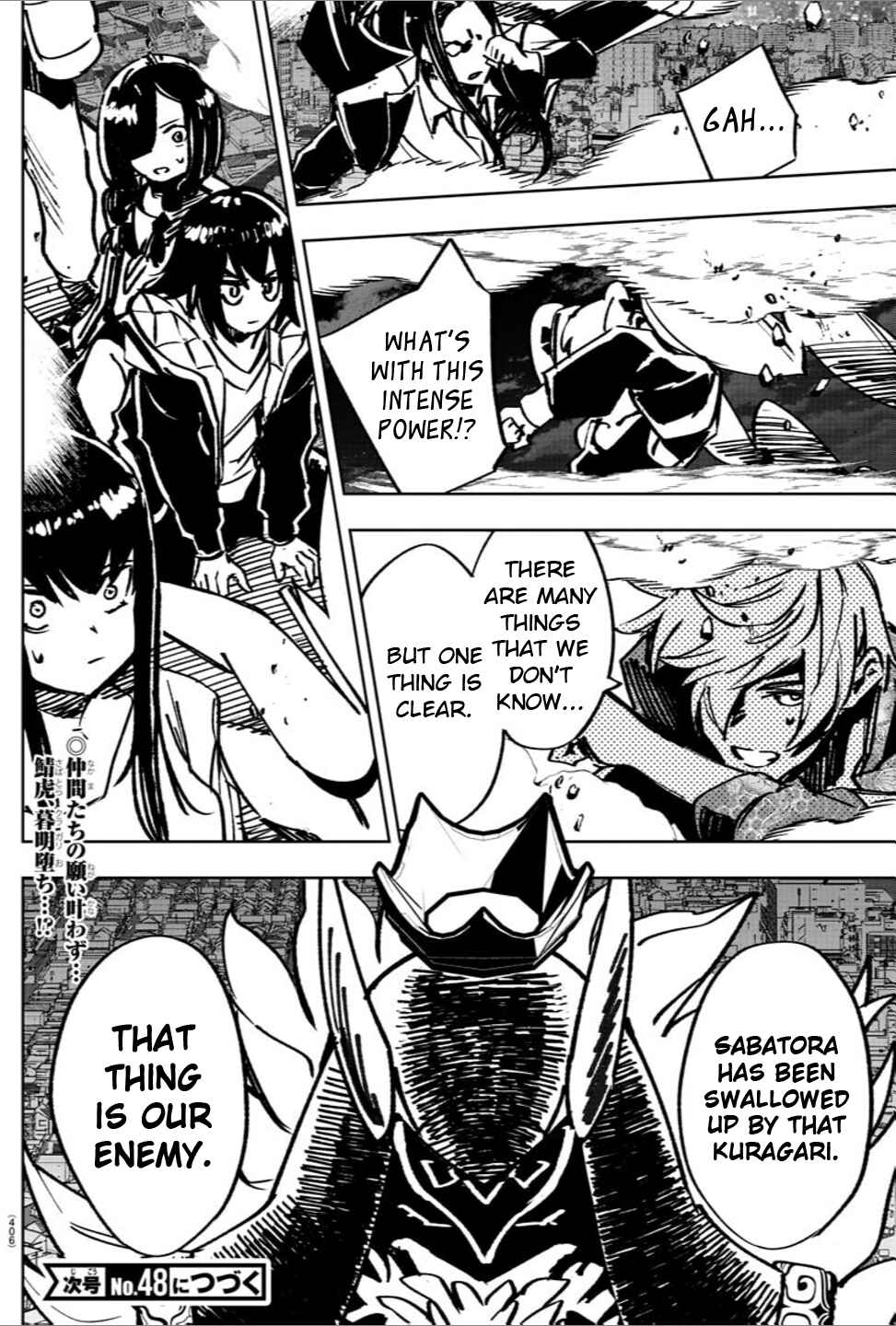 Page 16 Chapter 41 Haiiro no Onmyouji