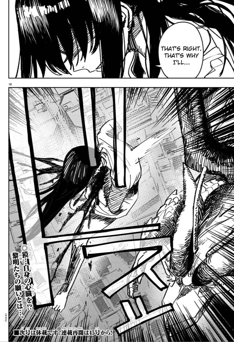 Page 15 Chapter 38 Haiiro no Onmyouji