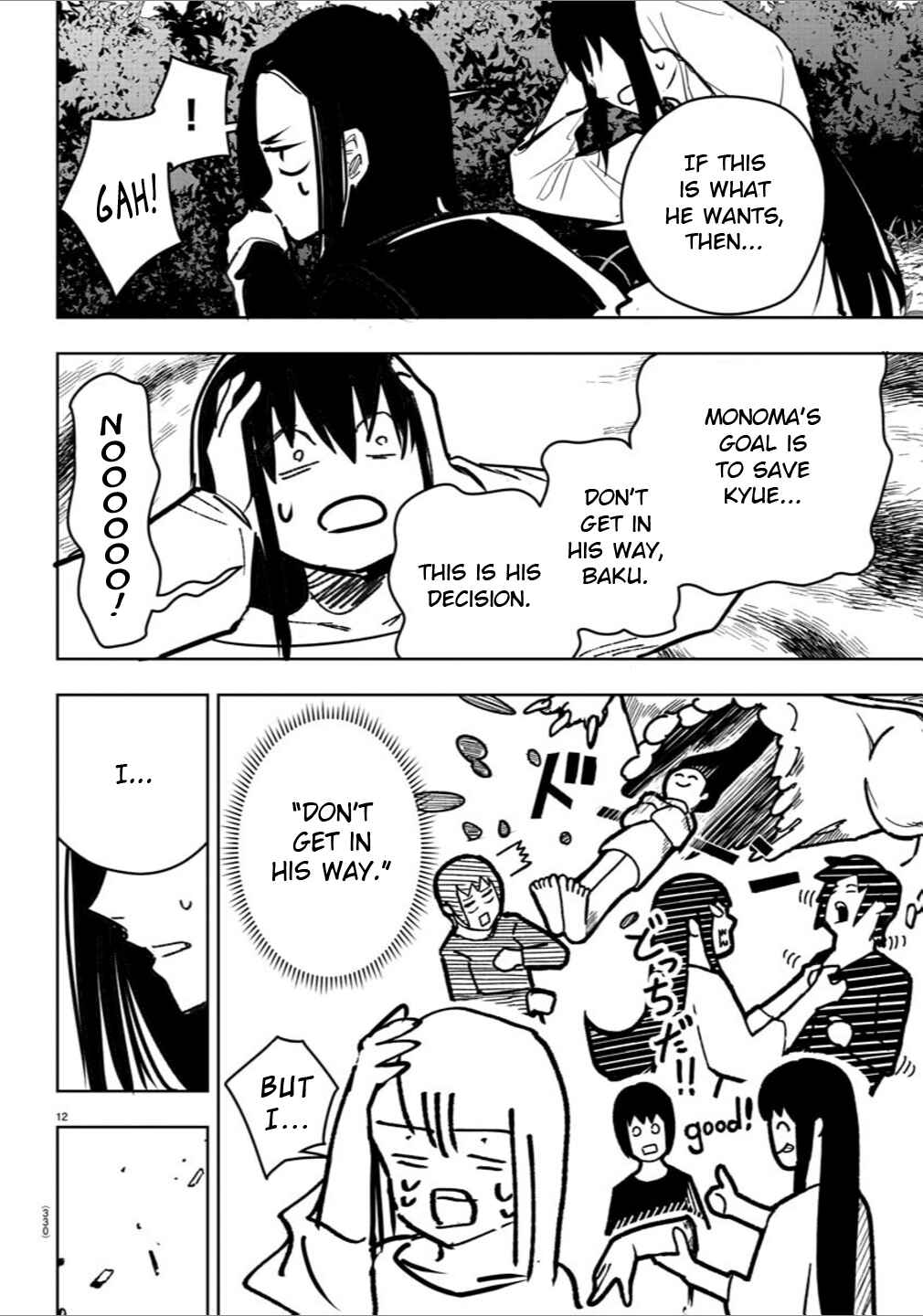 Page 12 Chapter 24 Haiiro no Onmyouji