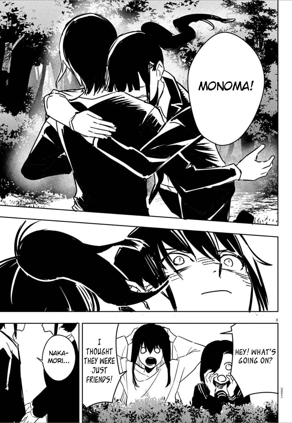 Page 3 Chapter 24 Haiiro no Onmyouji