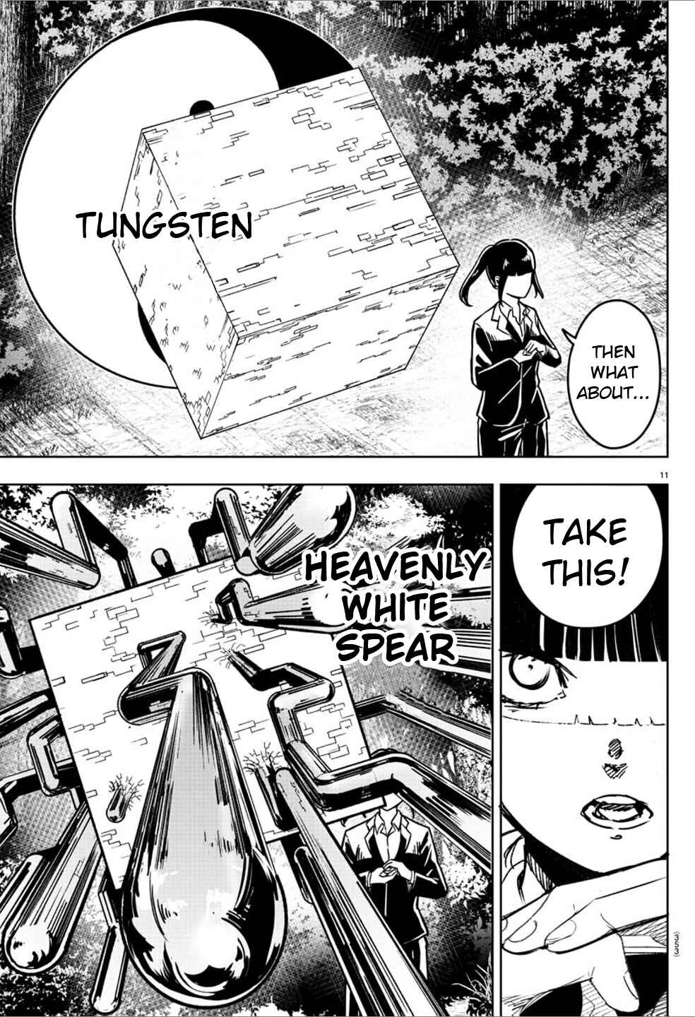 Page 10 Chapter 25 Haiiro no Onmyouji