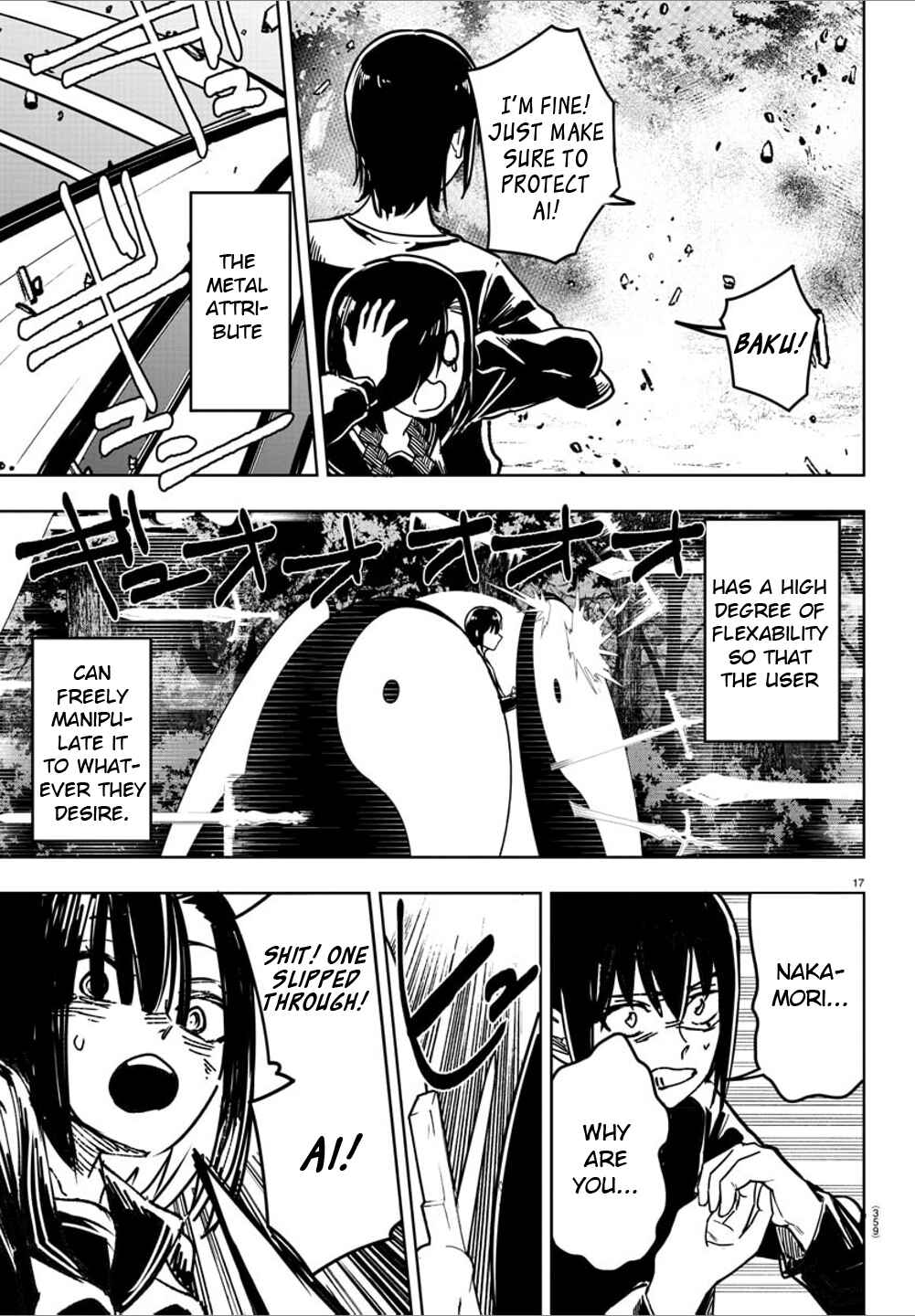 Page 14 Chapter 25 Haiiro no Onmyouji