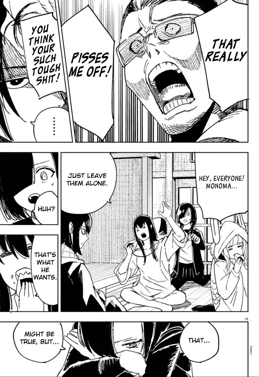 Page 13 Chapter 17 Haiiro no Onmyouji