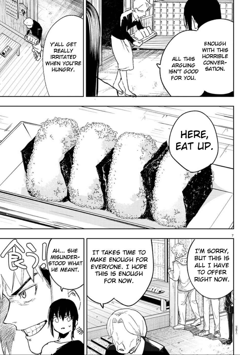 Page 7 Chapter 17 Haiiro no Onmyouji